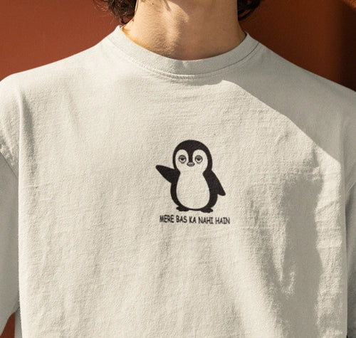 Oversized T-Shirt: Mere Bas ka nahi hain